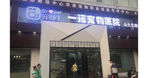 濟南店面裝修的5個設計要點